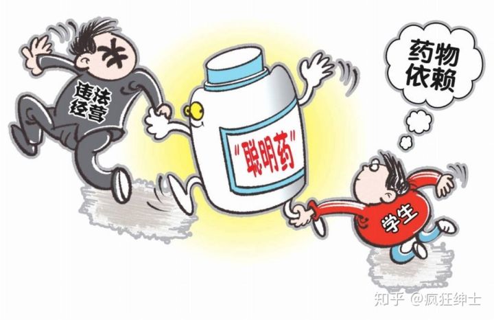 高考前被家长们卖断货的“聪明药”是什么？真的有这么神奇吗？