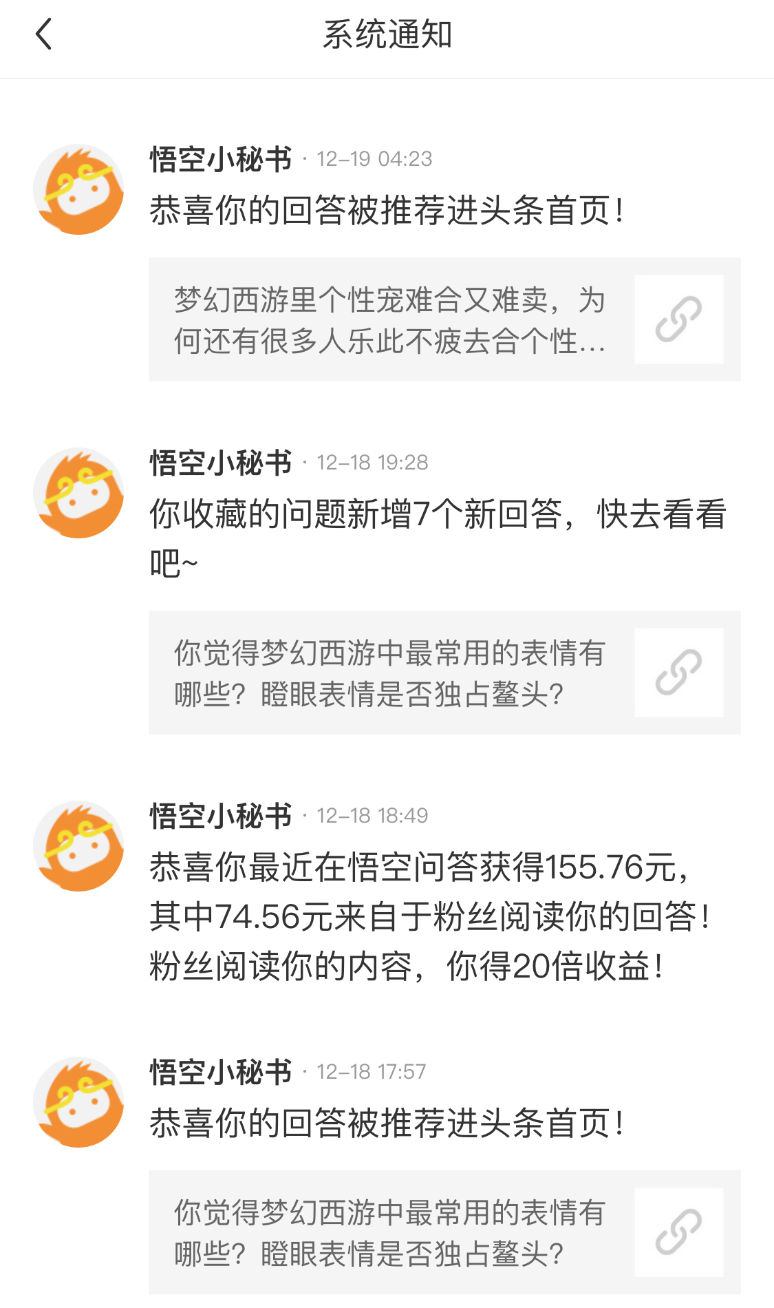 梦幻西游40个技巧赚钱,梦幻西游一夜暴富技巧