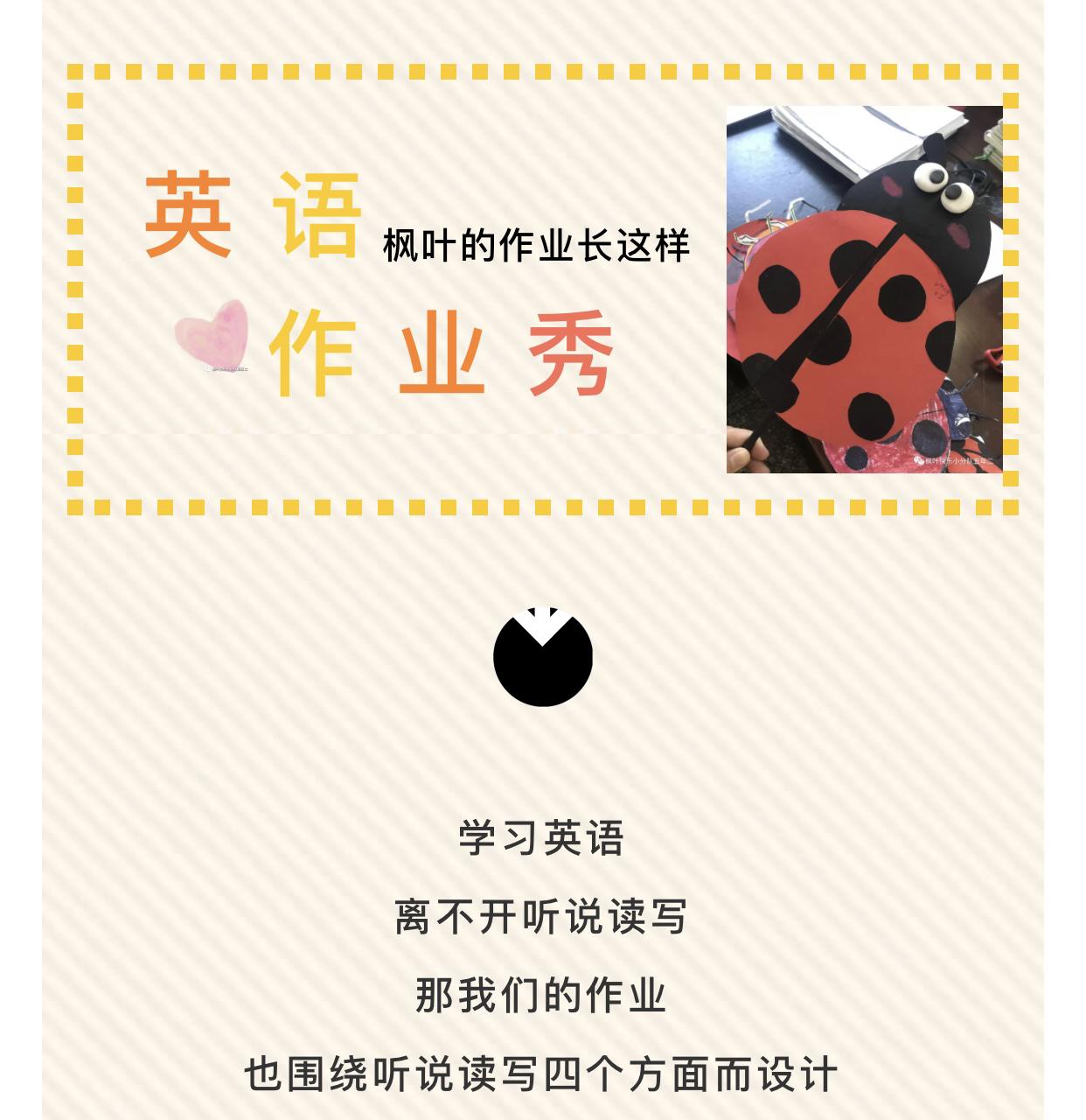 怎样提高班级学生的英语,如何改良班级氛围英语作文