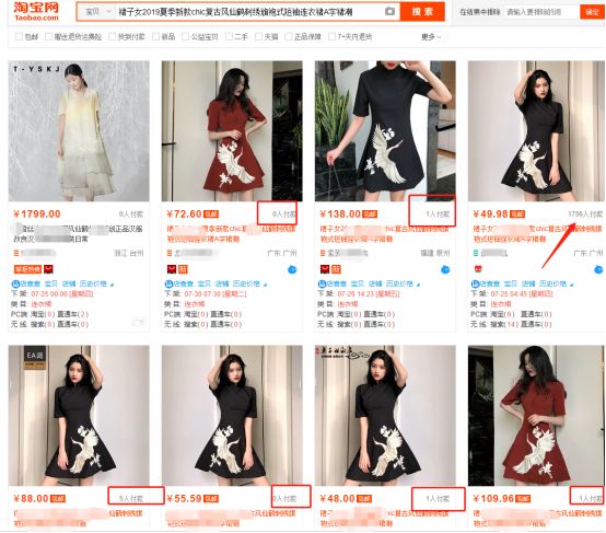 淘宝怎么提升搜索排名,淘宝自然搜索排名规则