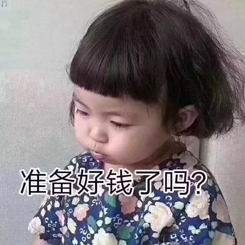 骨折买房,合肥69万左右的新楼盘