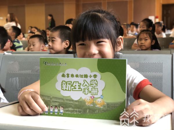 你好一年级萌娃初报到,你好一年级开场视频