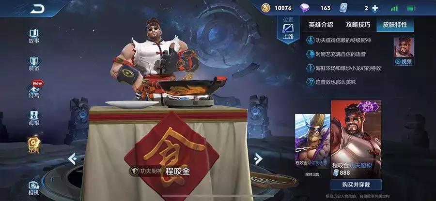 【上海卷】2019火锅知识水平等级考试