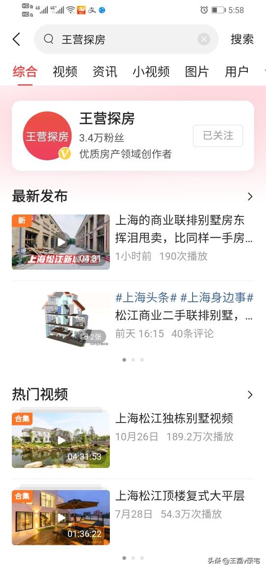 什么是房产中介,什么是房产中介过桥