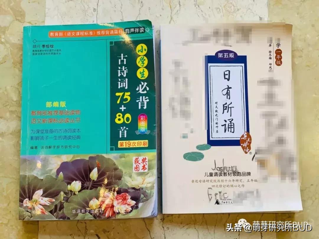 要为孩子幼小衔接做哪些准备,为幼小衔接做好的准备学习心得