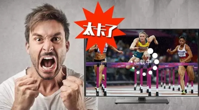 电视家直播软件卡顿,安装什么软件电视直播提速