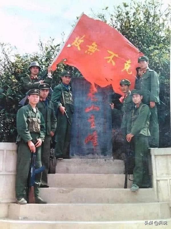 丢失2个哨位,211高地仍打胜仗!*锡龙廖**:八条经验,实在可行