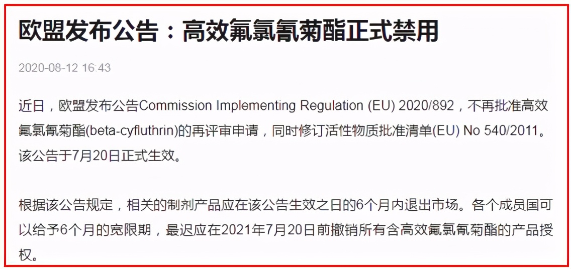 依赖外资的恶果,依赖出口的公司