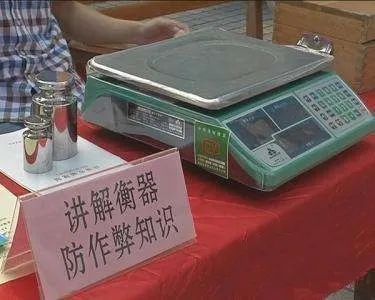 缺斤少两为什么不能做鬼秤,缺斤少两打假现场鬼秤