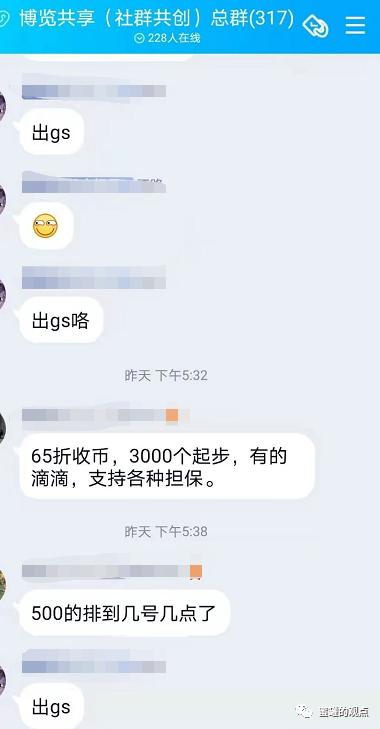 共享博览立案情况,共享博览为什么价格一直在掉