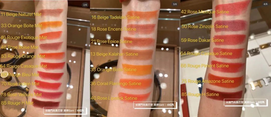 爱马仕口红冷门,真爱马仕vs假爱马仕