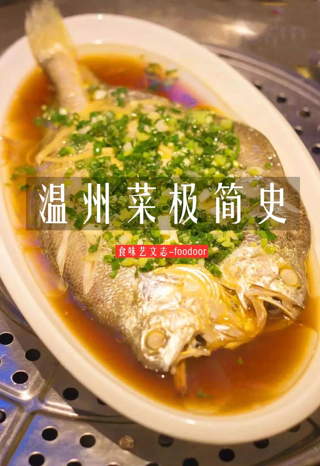 温州吃的有什么特色,温州有什么好吃的地方