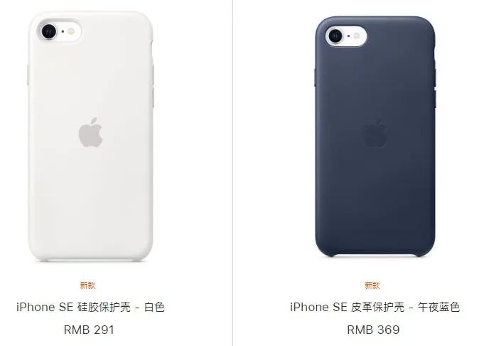 苹果官方卖的手机有什么配件,苹果官方配件值得买