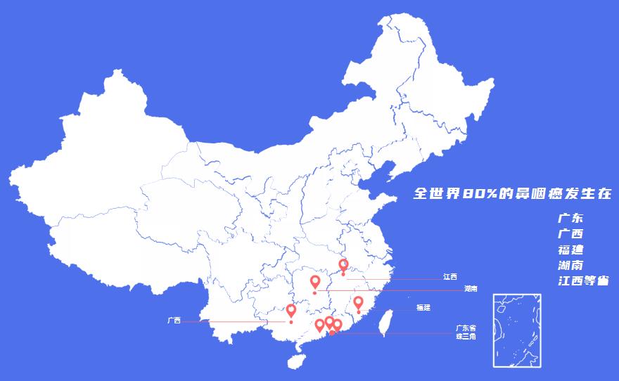 eb病毒测定鼻咽癌抗体阳性,体检查出eb病毒