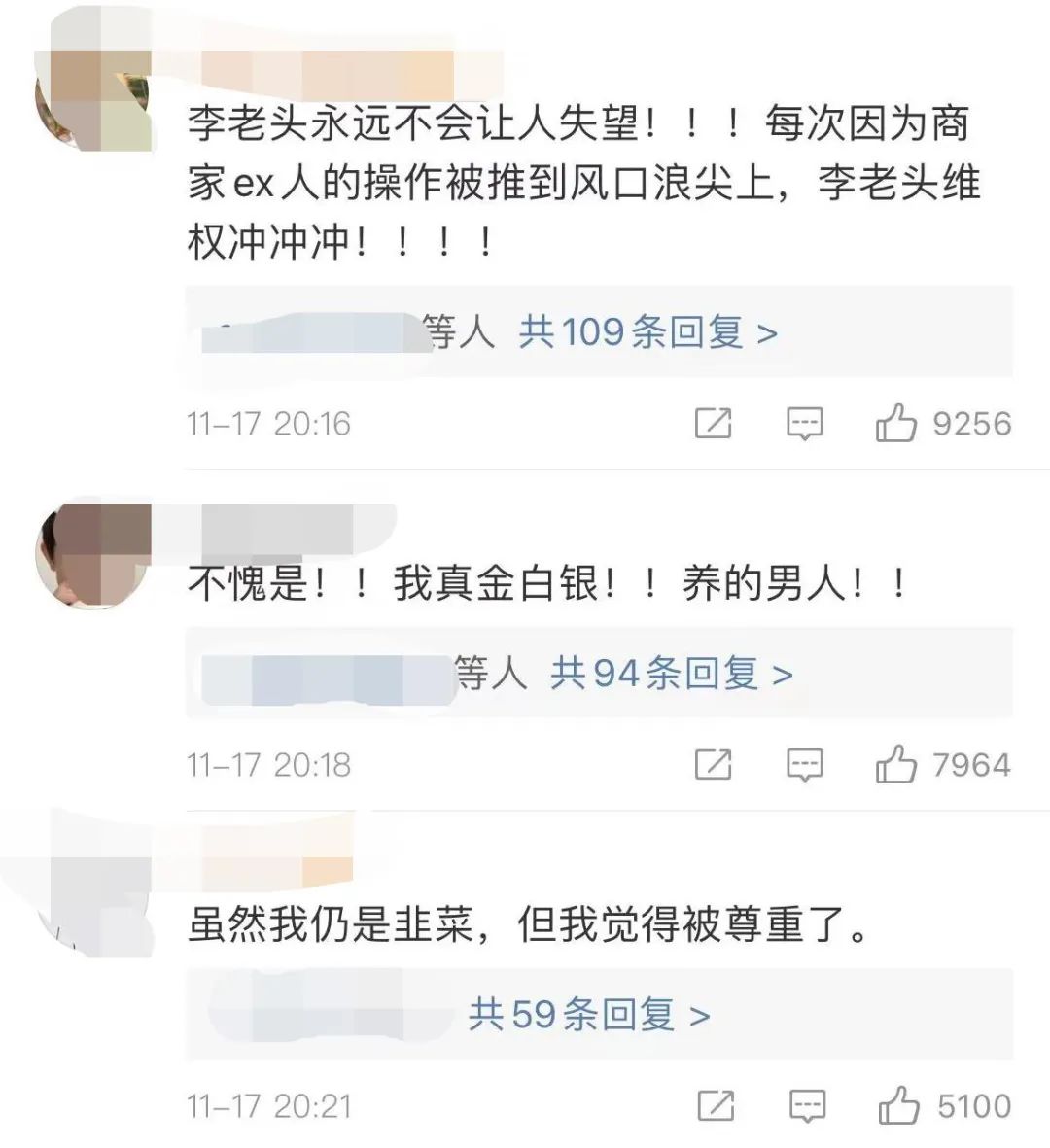 被李佳琦薇娅“联手封杀”,欧莱雅到底干了啥?