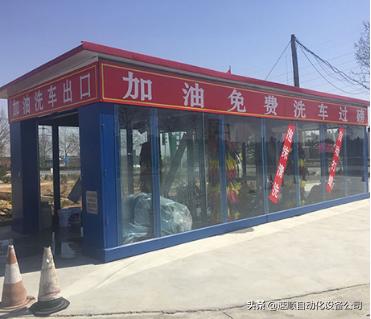 加油站洗车机洗车注意事项,去自动洗车机洗车注意什么