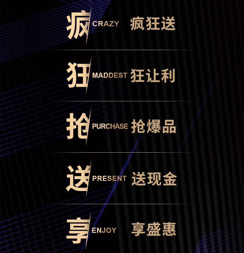 热情8月,热情八月