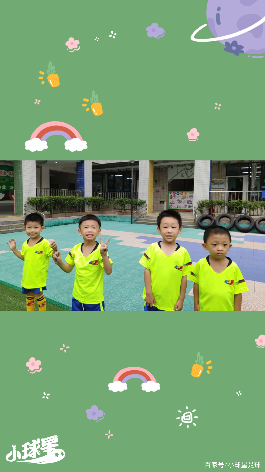 足球不仅是游戏更是哲学,有趣的足球游戏