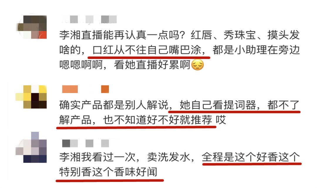 92年的李佳琦月赚100万：孩子，吃不了努力的苦，就要吃生活的苦