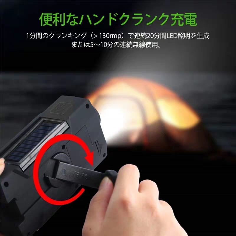 应急救援收音机,应急手摇发电机收音机