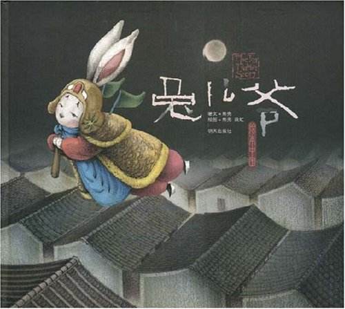 你收到过年礼物了吗,你收到中秋月饼了吗