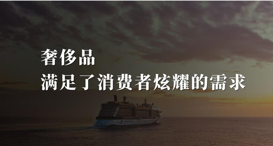 代购奢侈品价格为什么比专柜便宜,奢侈品本身就不是为了普通人买的