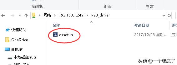 东芝复合机如何直接扫描到电脑,东芝打印复印一体机怎么连接手机