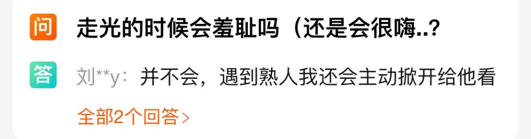 什么是女生的安全裤,女生的裙子里面是不是自带安全裤