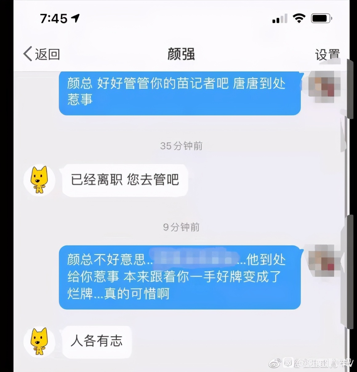 中国足球十大案件,中国足球案件始末