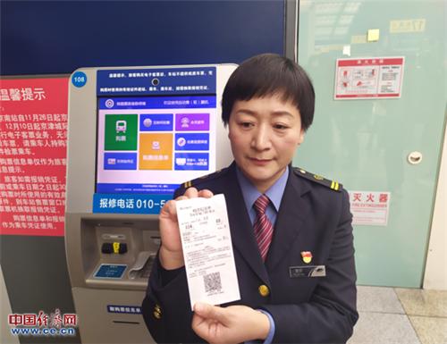 释疑！铁路电子客票怎么买？如何用？