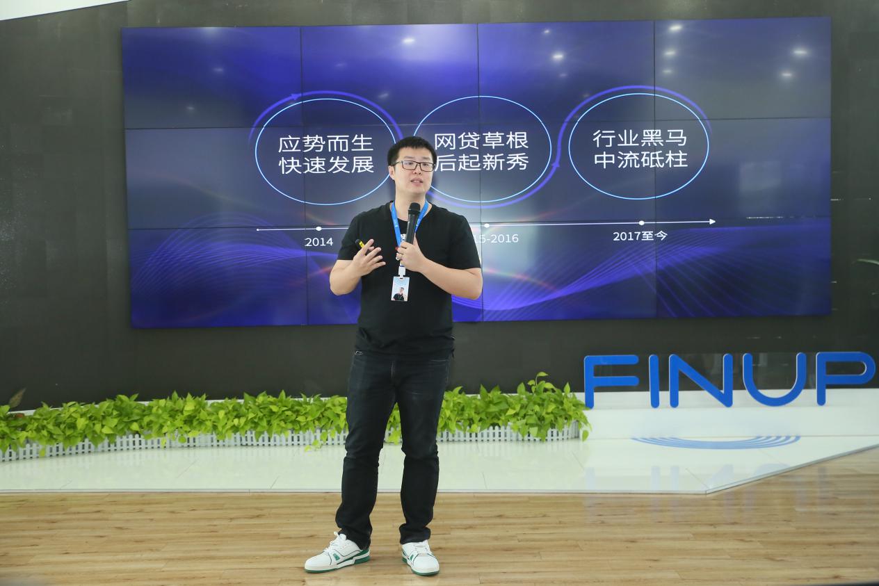 爱钱进是什么机构,爱钱进已转型成功的原因