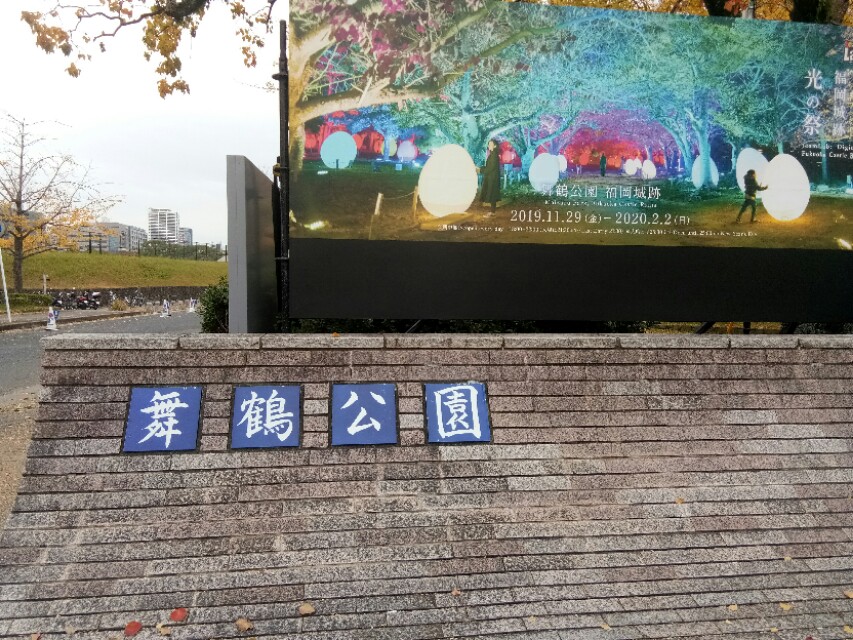 日本福冈印象――俩大包子花了64.88