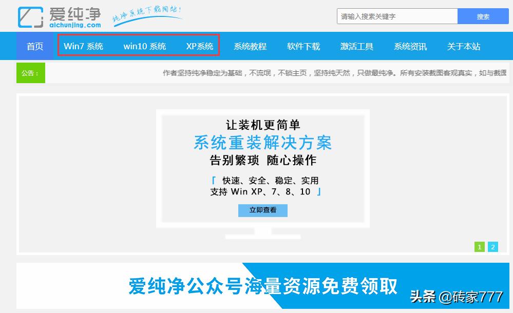 安装纯净系统后如何安装驱动,安装纯净系统