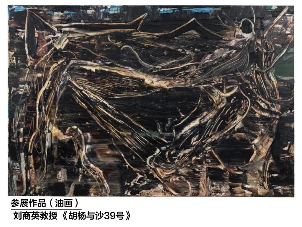 科研成绩单,中央美院成绩单