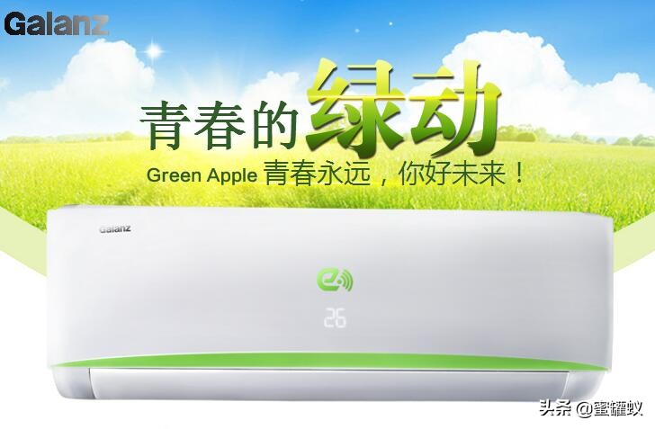 格兰仕空调f6是变频空调吗,长虹空调和格兰仕空调哪个好