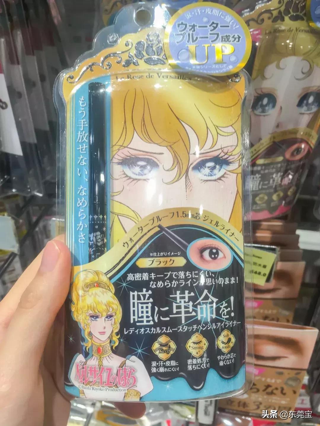 香港最大的日本药妆店,香港日本药妆店