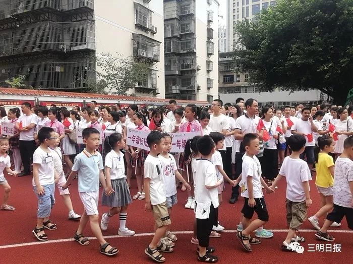 开学季开学第一天元气满满,开学第一课丰富又多彩