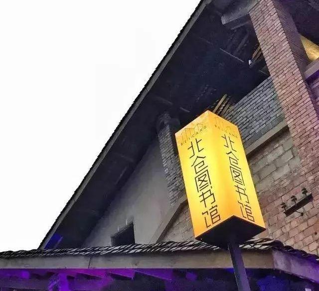 世界读书日满是书香的江北,重庆读书圣地