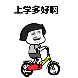 三灶中兴小学环境,一起来看看学校风采