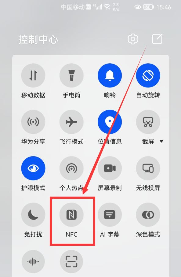 重庆公交卡可以使用支付宝充值吗,用手机给公交卡充值操作办法