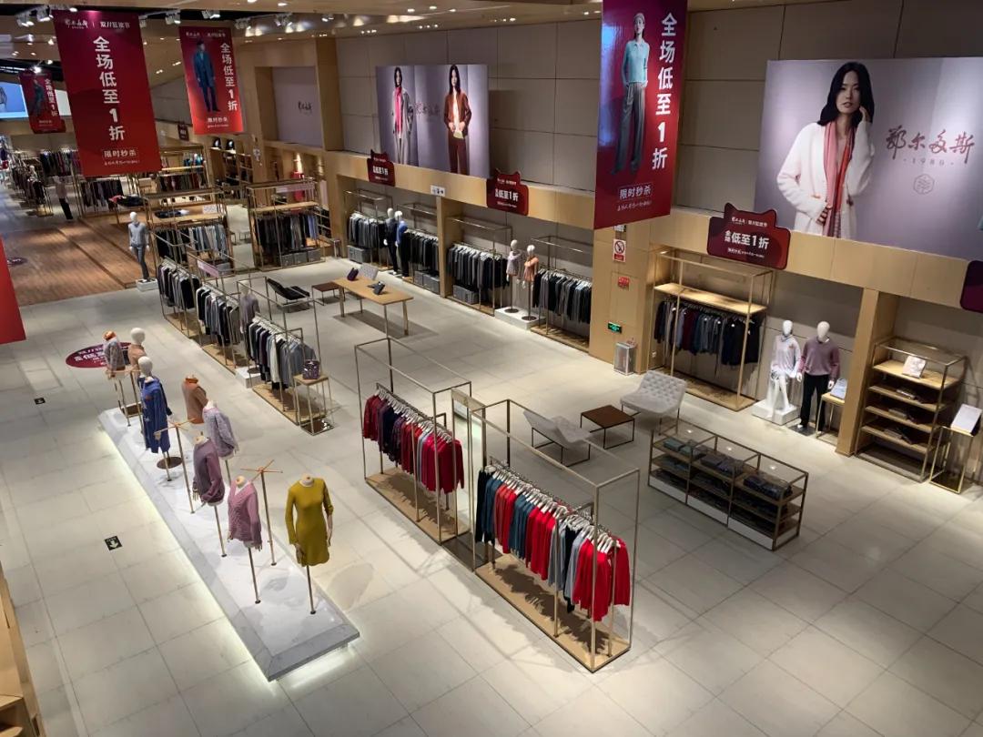 鄂尔多斯羊绒衫网上和实体店区别,鄂尔多斯互联网奢洗