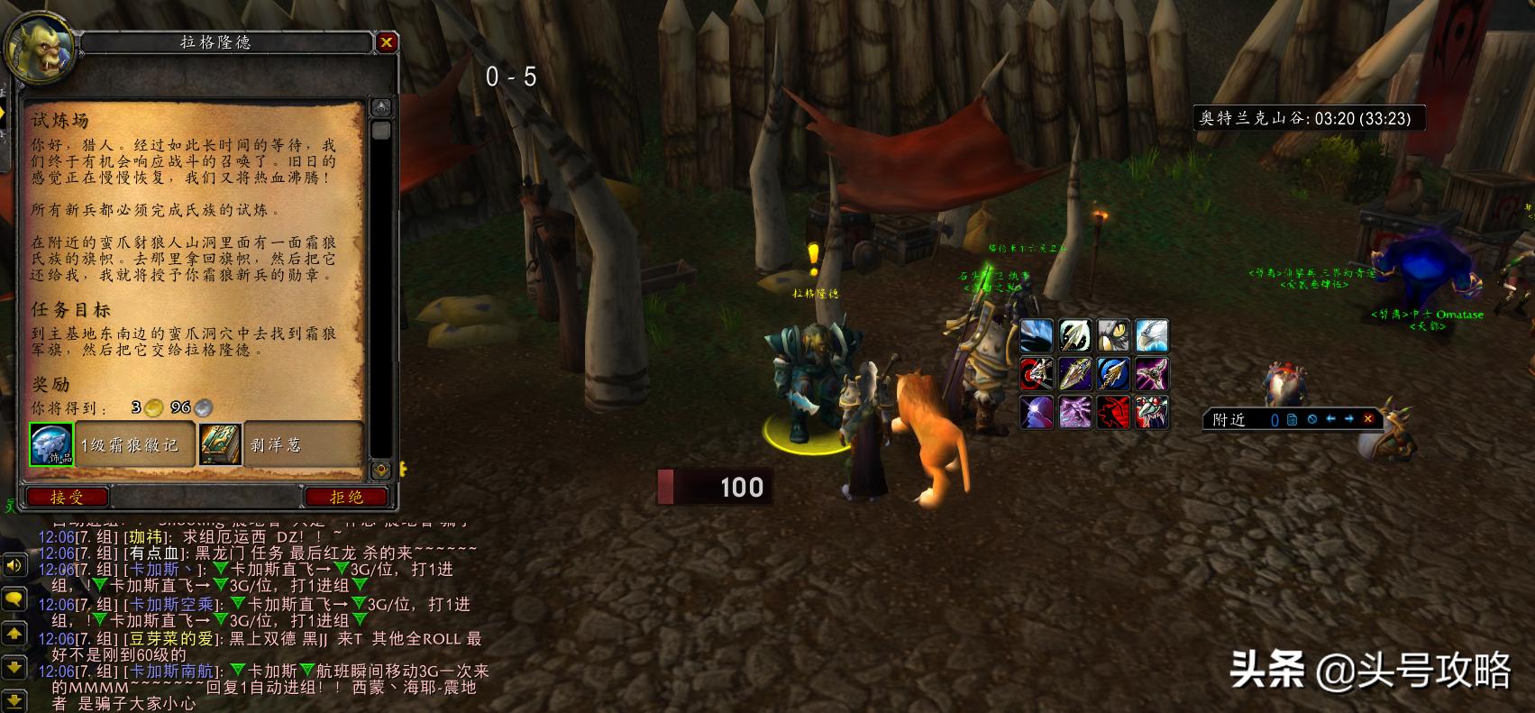 骨寒魔杖任务路线,怀旧服骨寒魔杖任务在哪里