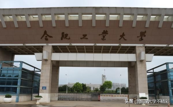 这几所大学被称为“机械四小龙”，清华大学机械很强，但不在其中