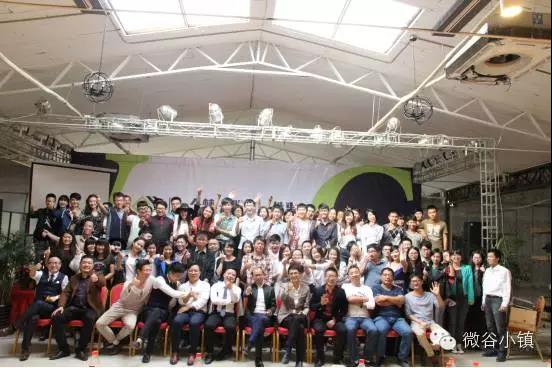 微谷控股社交新零售是什么,微谷控股创始人