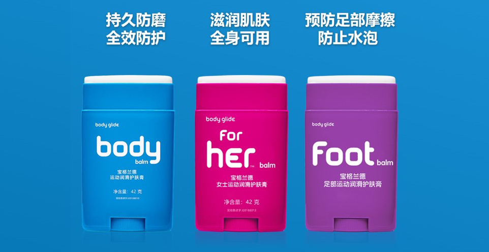 马拉松跑步乳贴,适合跑马拉松的神器