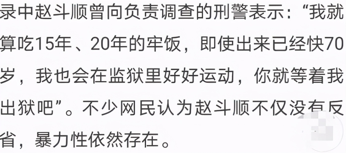 素媛原型罪犯3个月后刑满出狱,素媛原型犯人已出狱