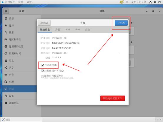 麒麟v10怎么连接网络打印机,麒麟v10如何访问公共服务器