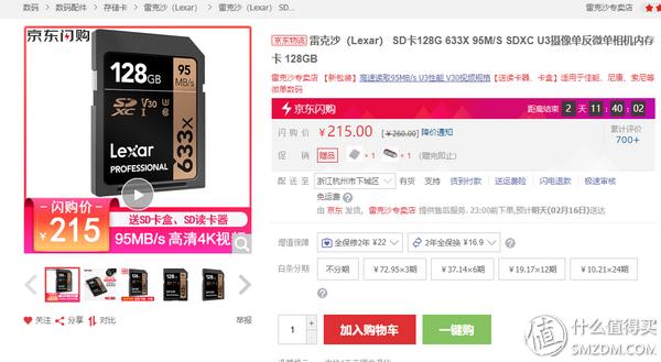 sd卡怎么选好,主流sd卡评测