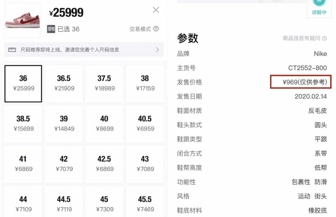 国产鞋和nike差距在哪 (nike官方对炒鞋的看法)