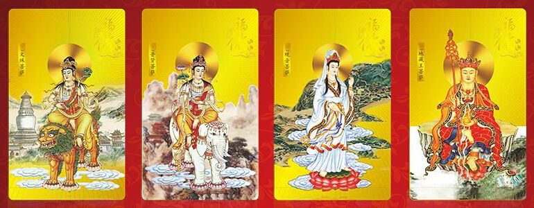 大乘四大菩萨,东南西北四大菩萨